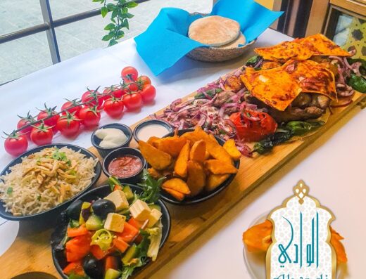 Al Wadi