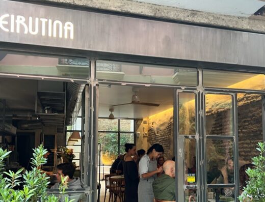 Beirutina, Breakfast, Lunch and Dinner