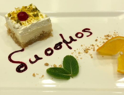 Restaurant Diosmos