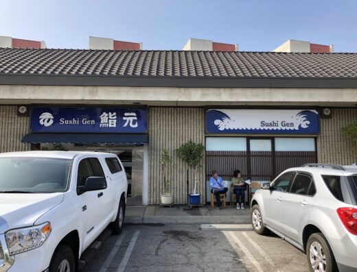 Sushi Gen